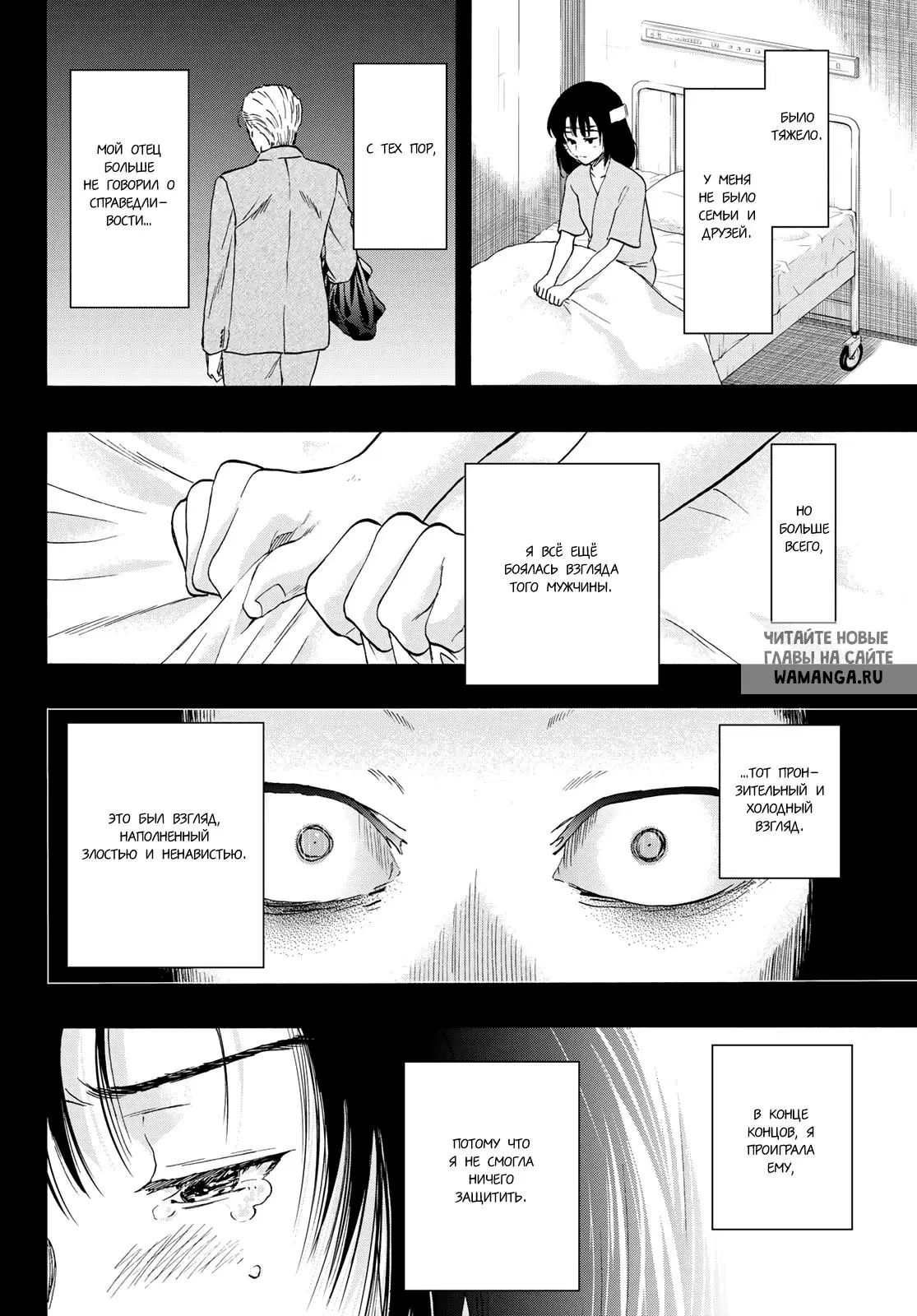 Page 12.000