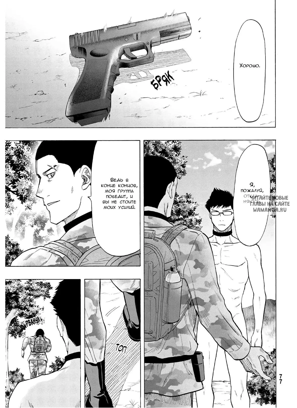 Page 12.000