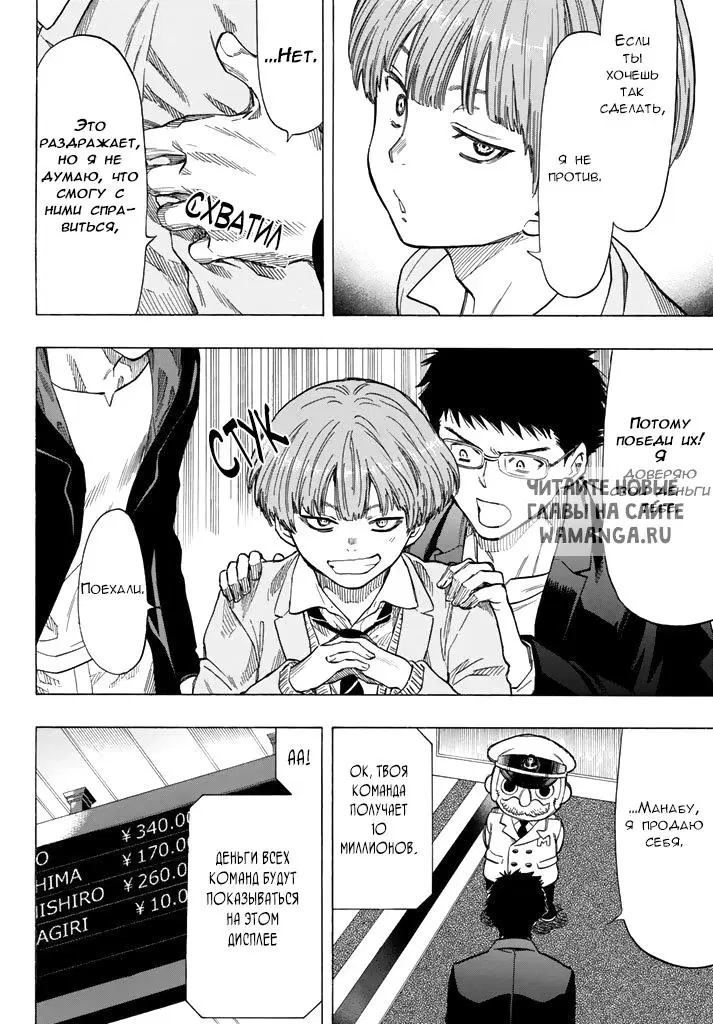 Page 12.000