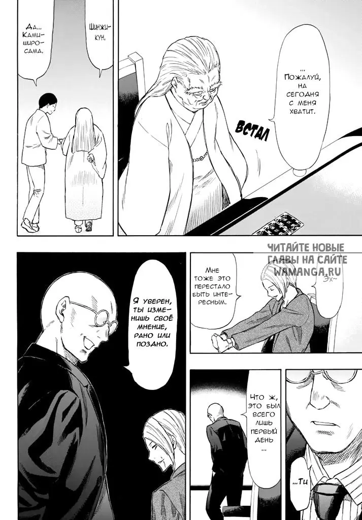 Page 12.000