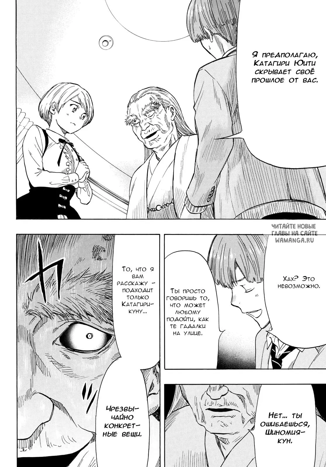 Page 12.000