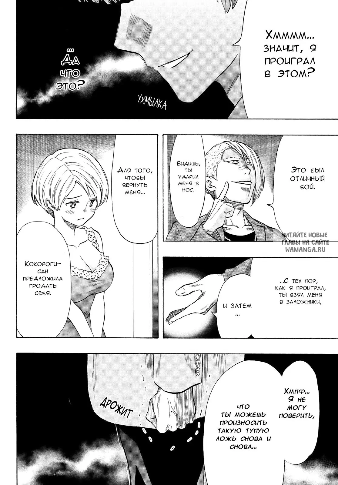 Page 12.000