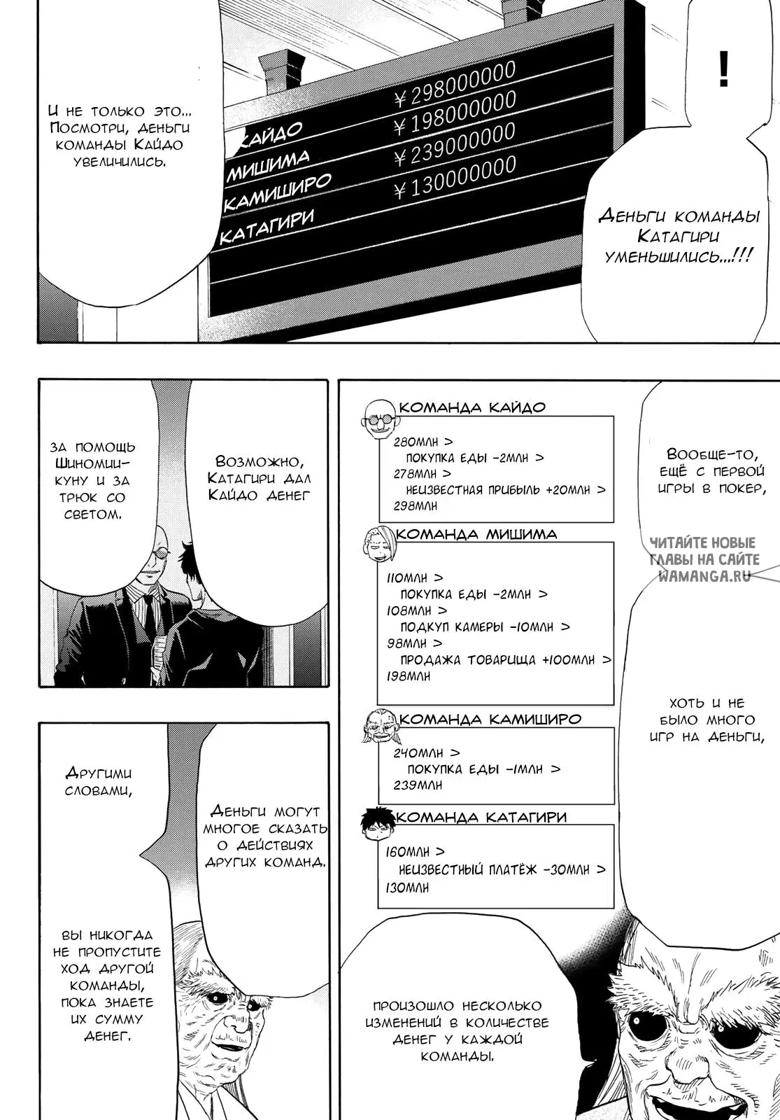 Page 12.000