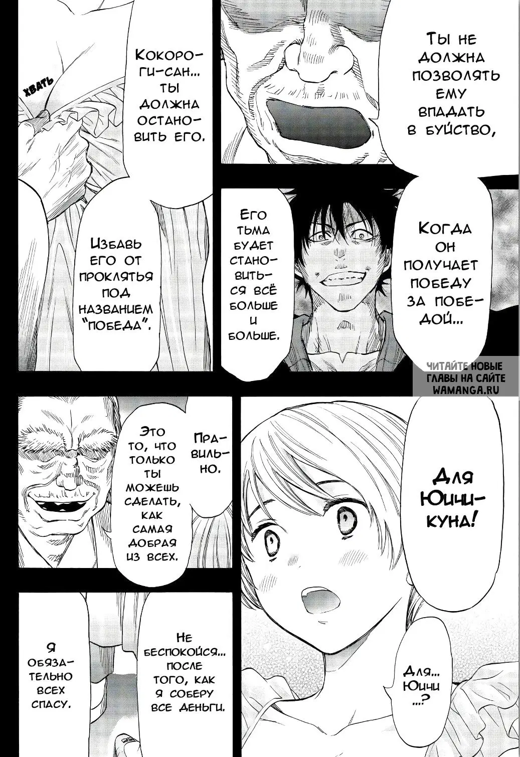 Page 12.000
