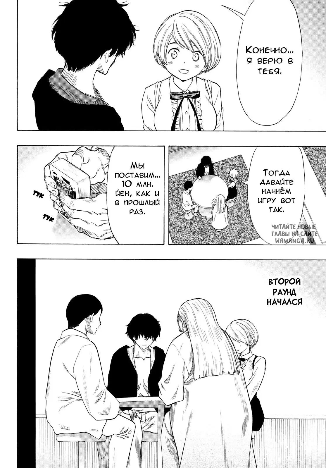 Page 12.000