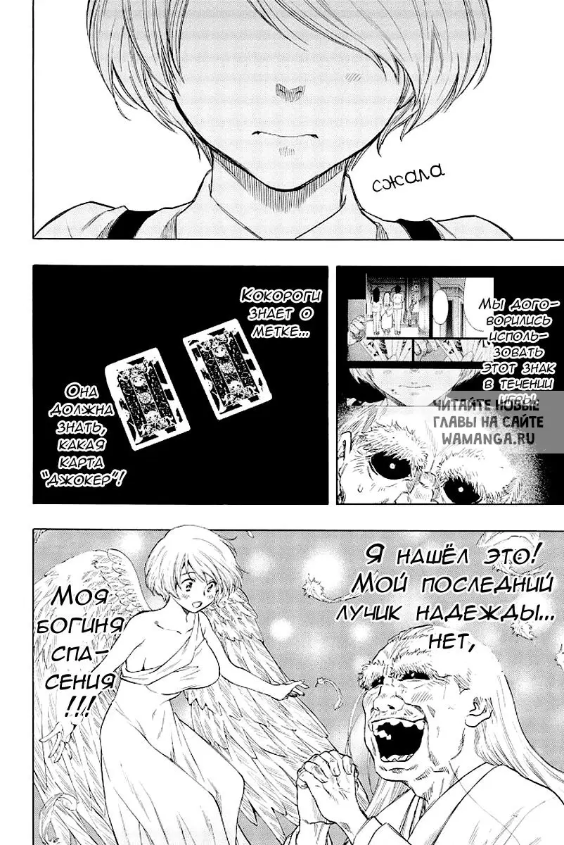Page 12.000