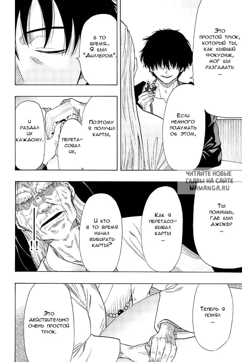 Page 12.000