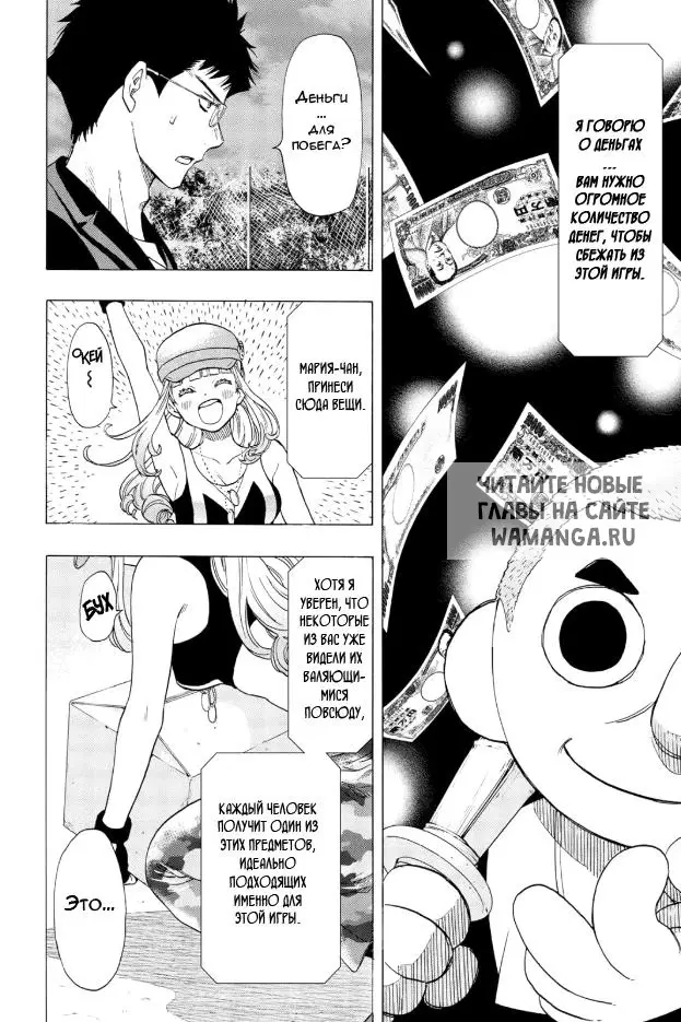 Page 12.000