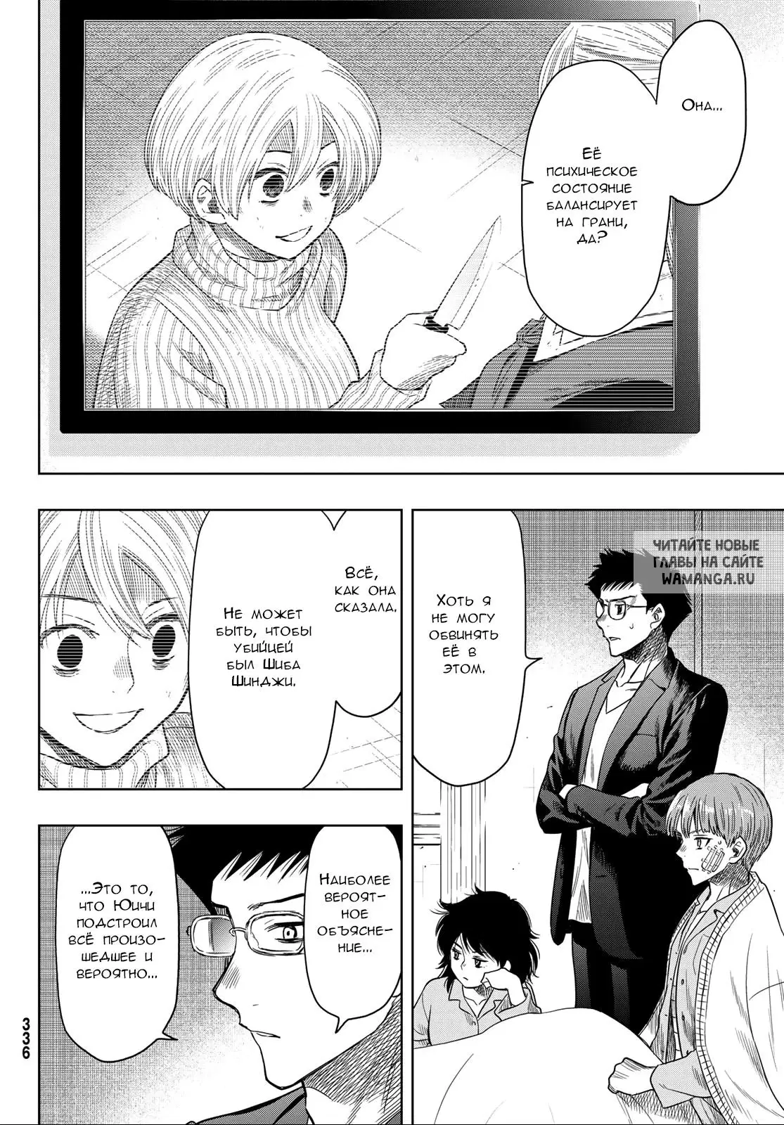 Page 12.000