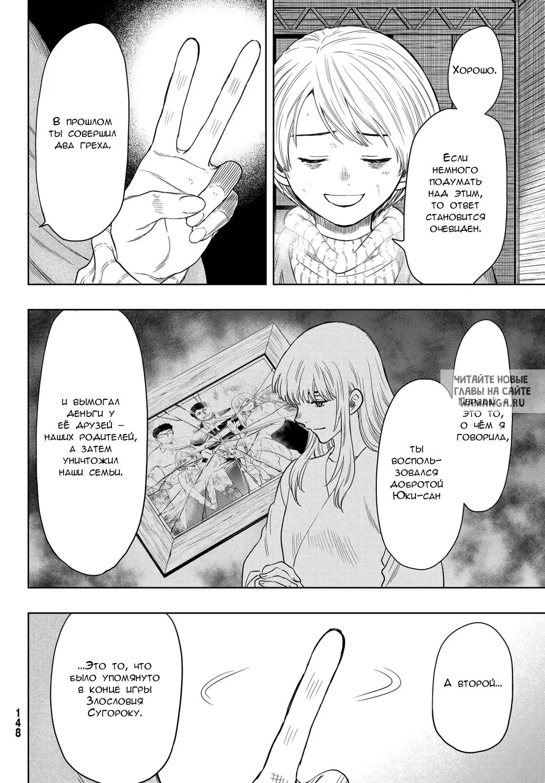 Page 12.000