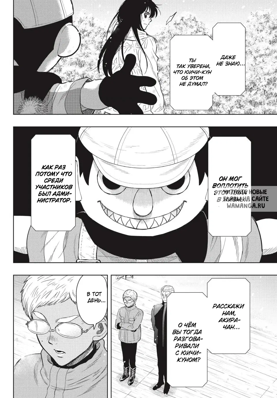 Page 12.000