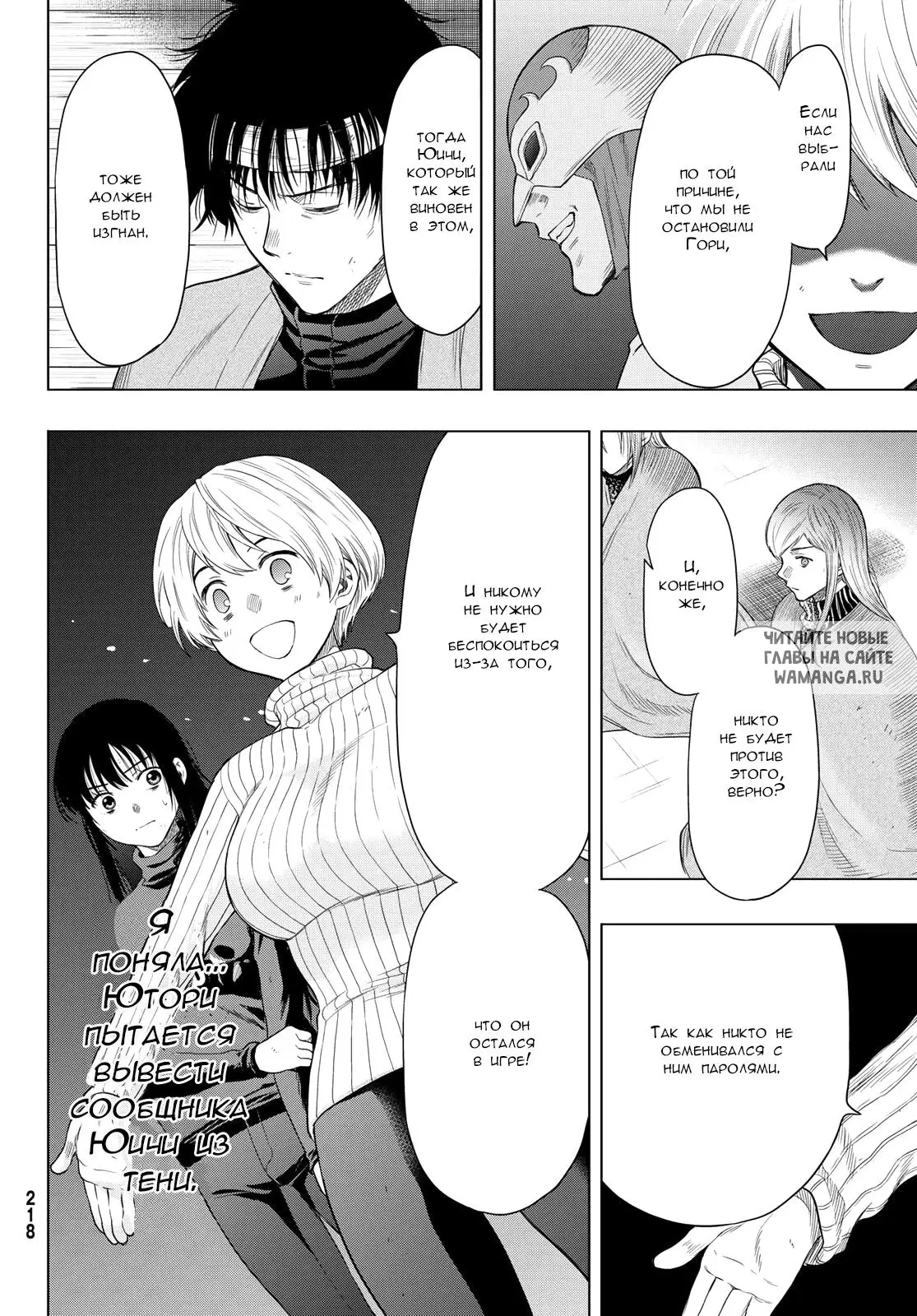 Page 12.000
