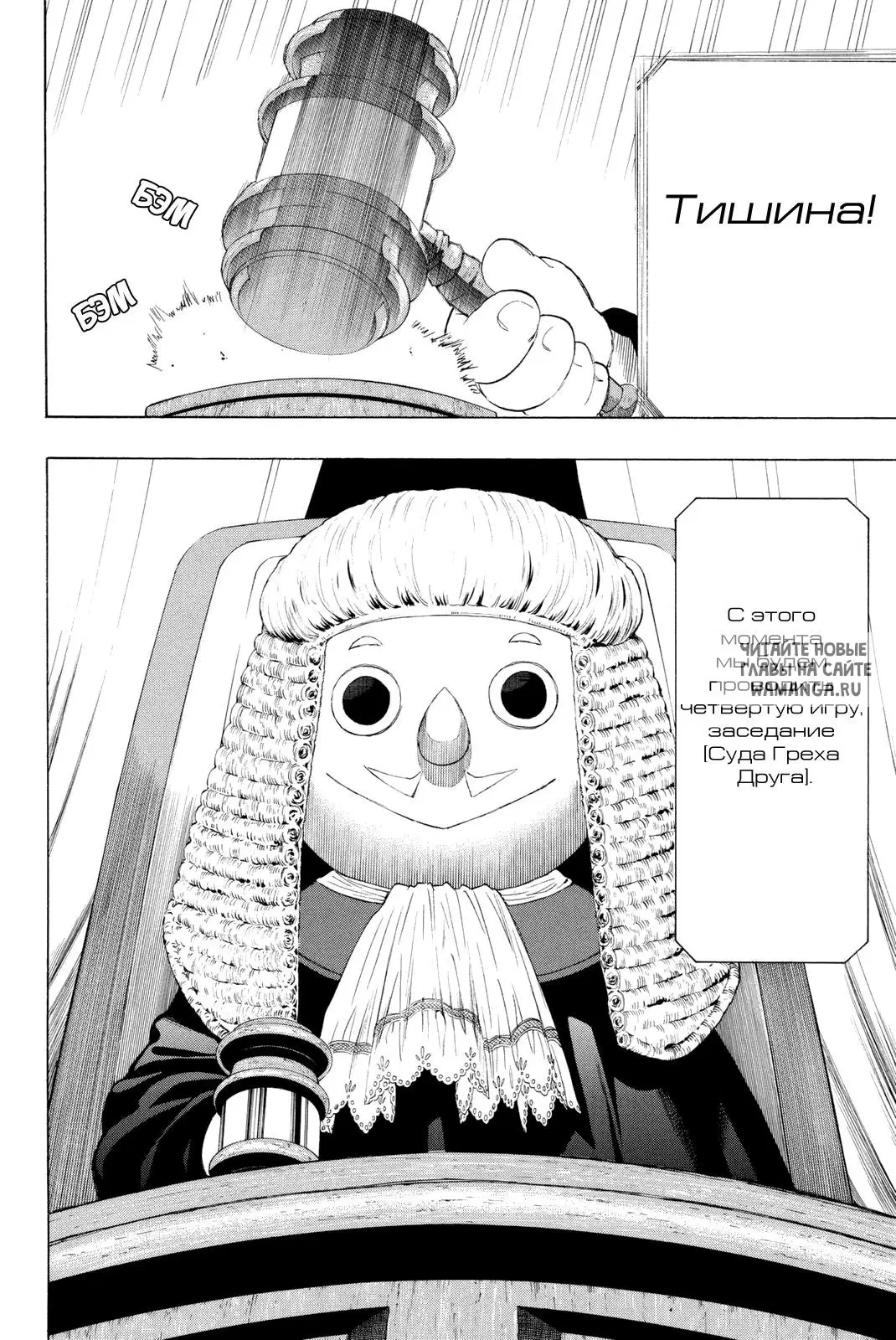 Page 13.000