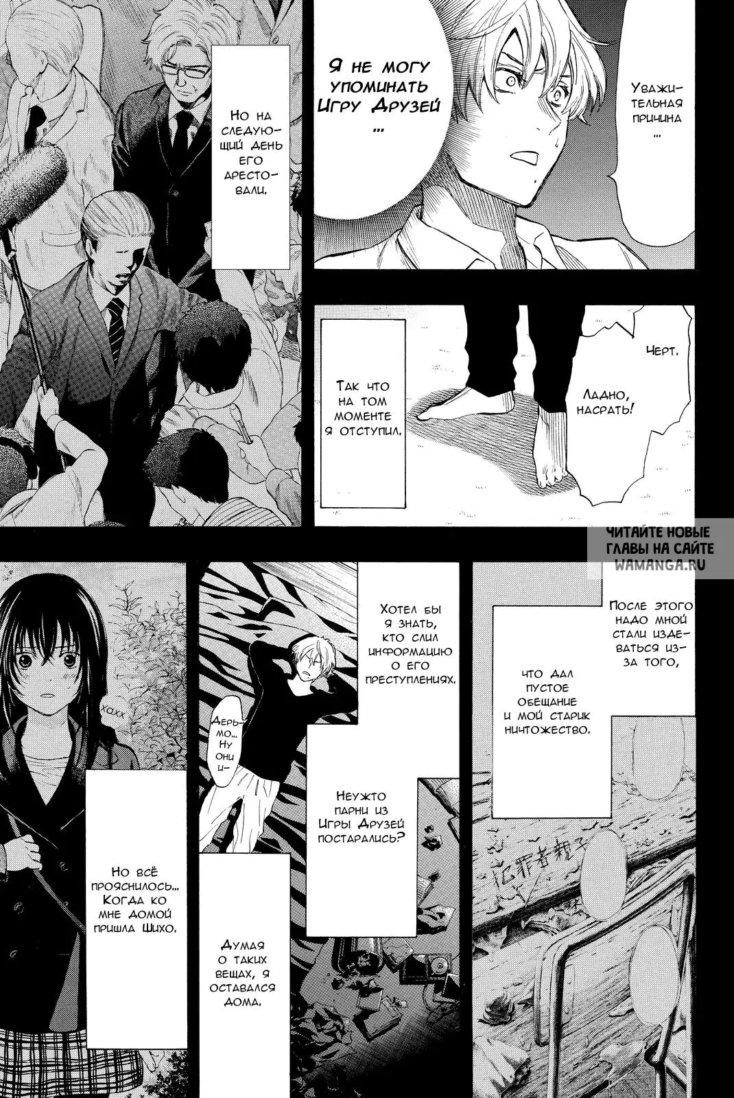Page 13.000