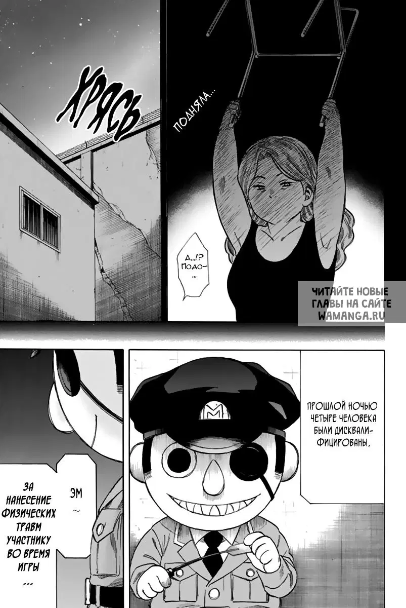Page 13.000