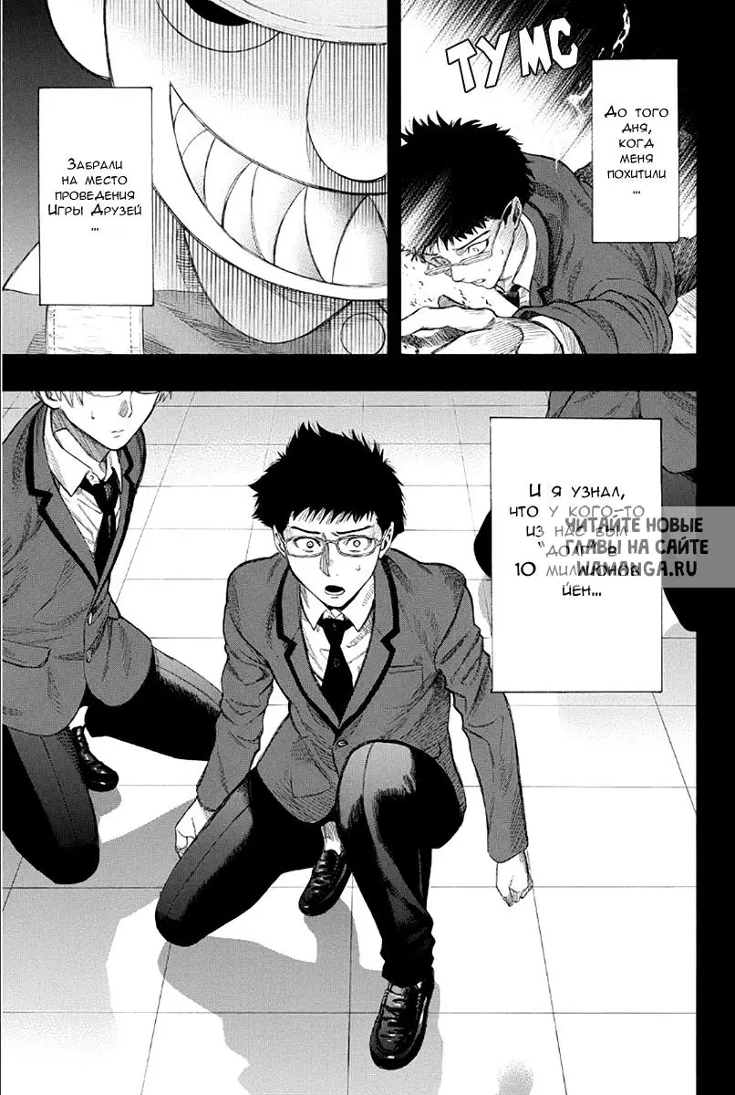Page 13.000