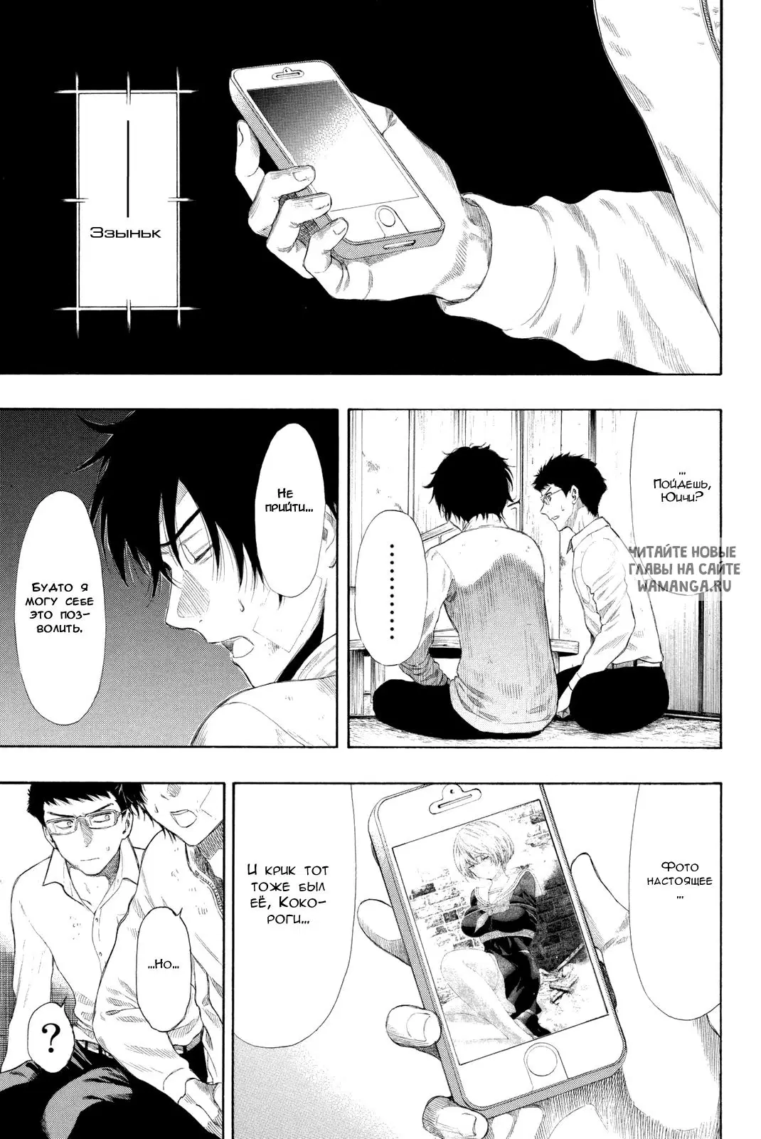 Page 13.000