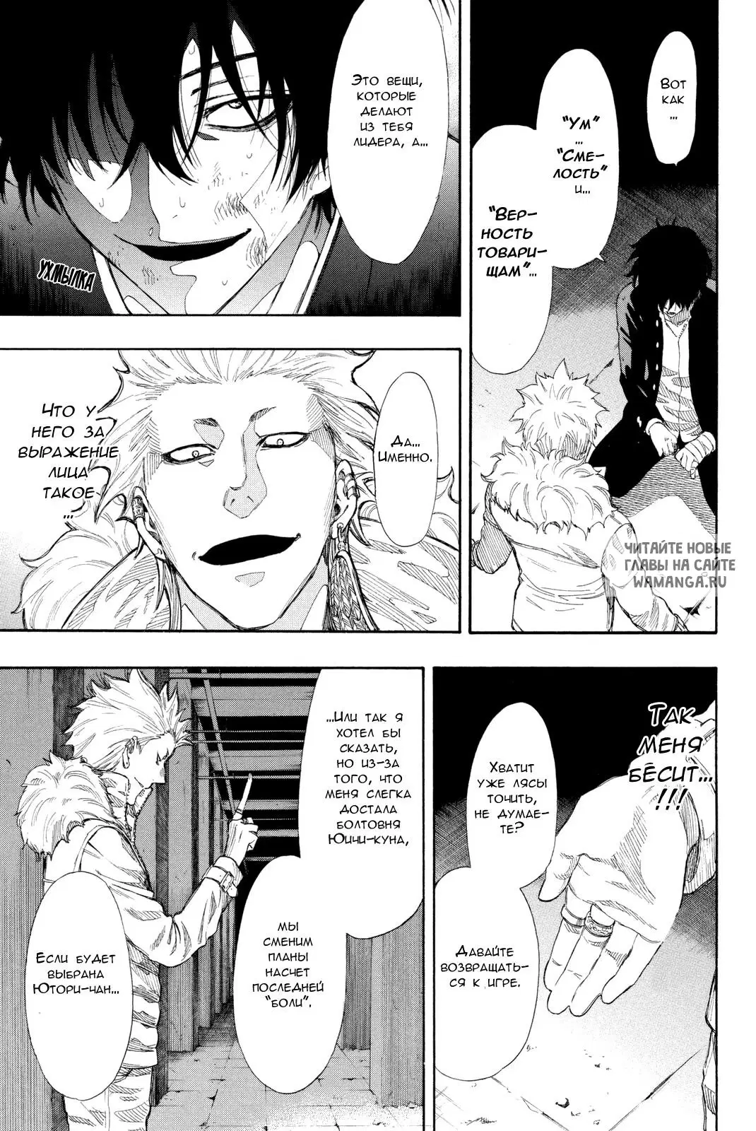 Page 13.000