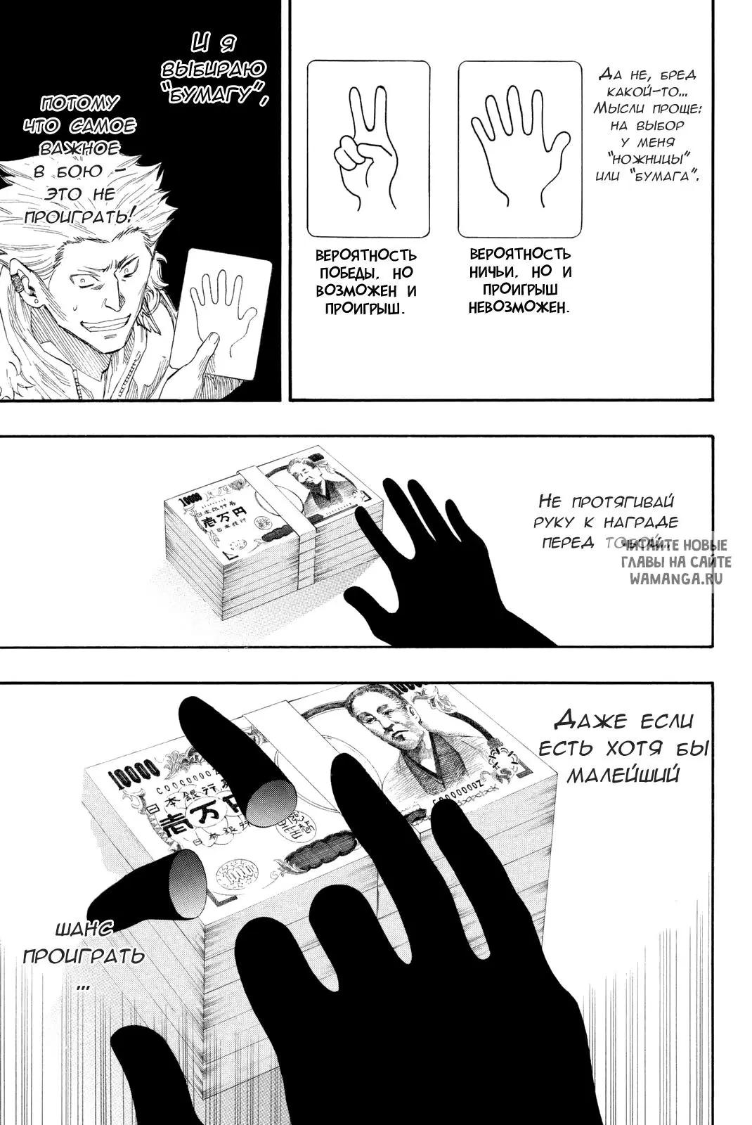 Page 13.000