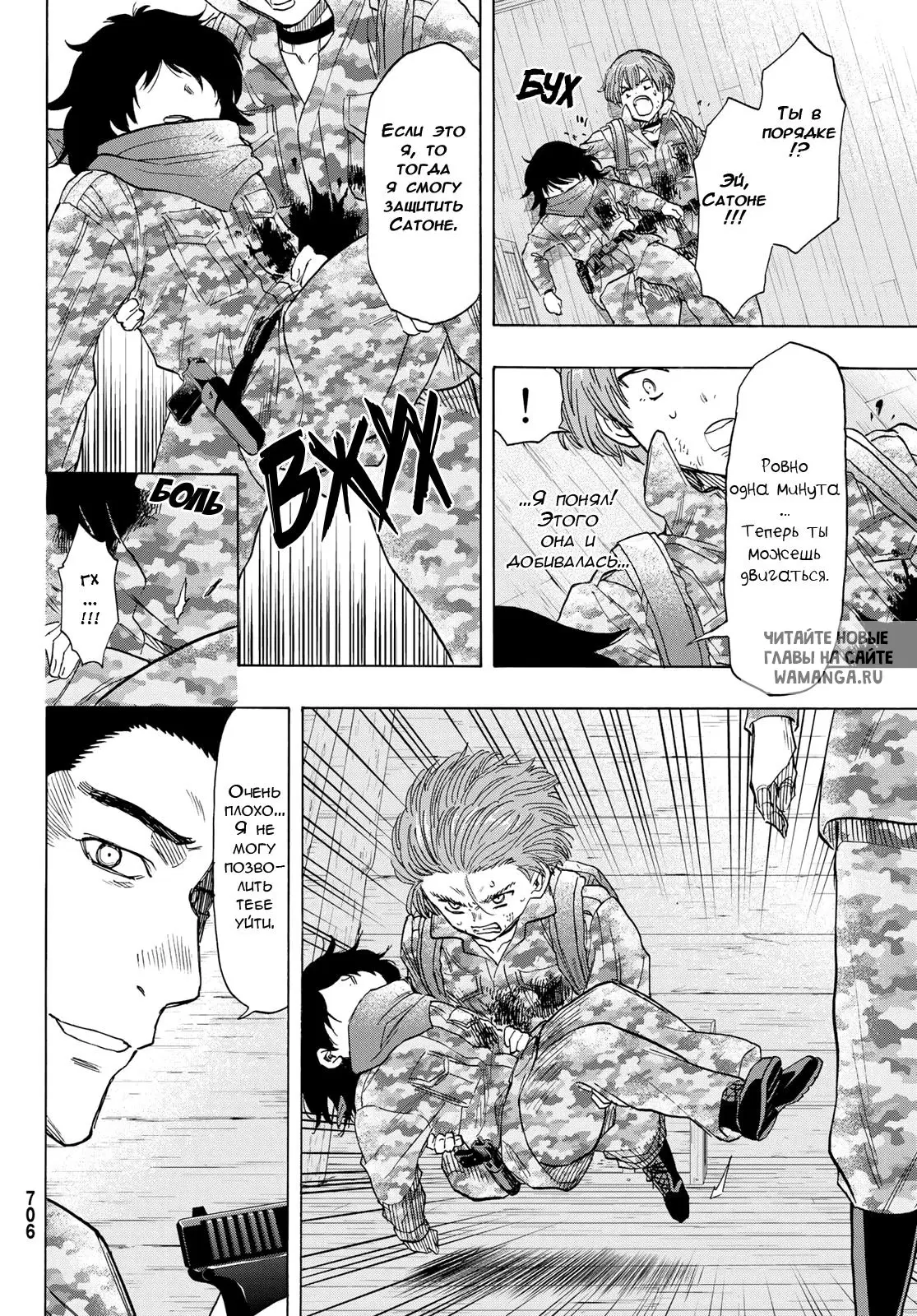 Page 13.000