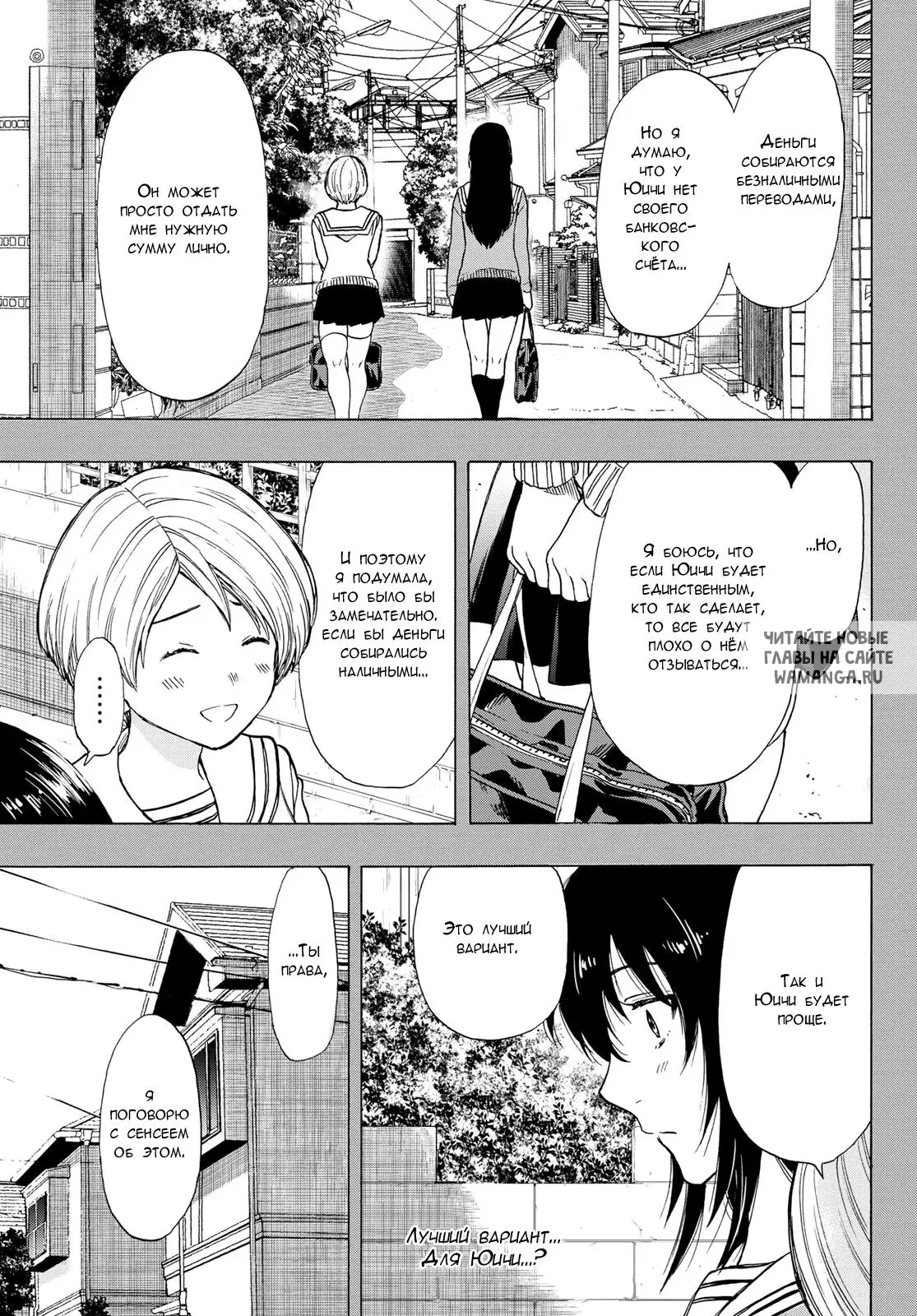 Page 13.000