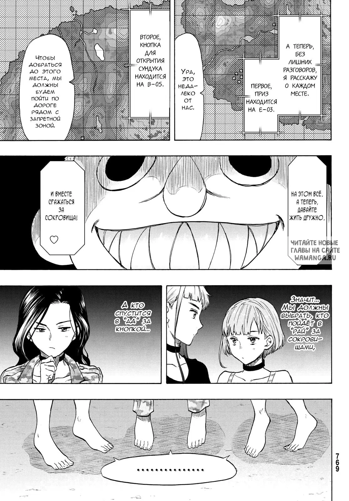 Page 13.000