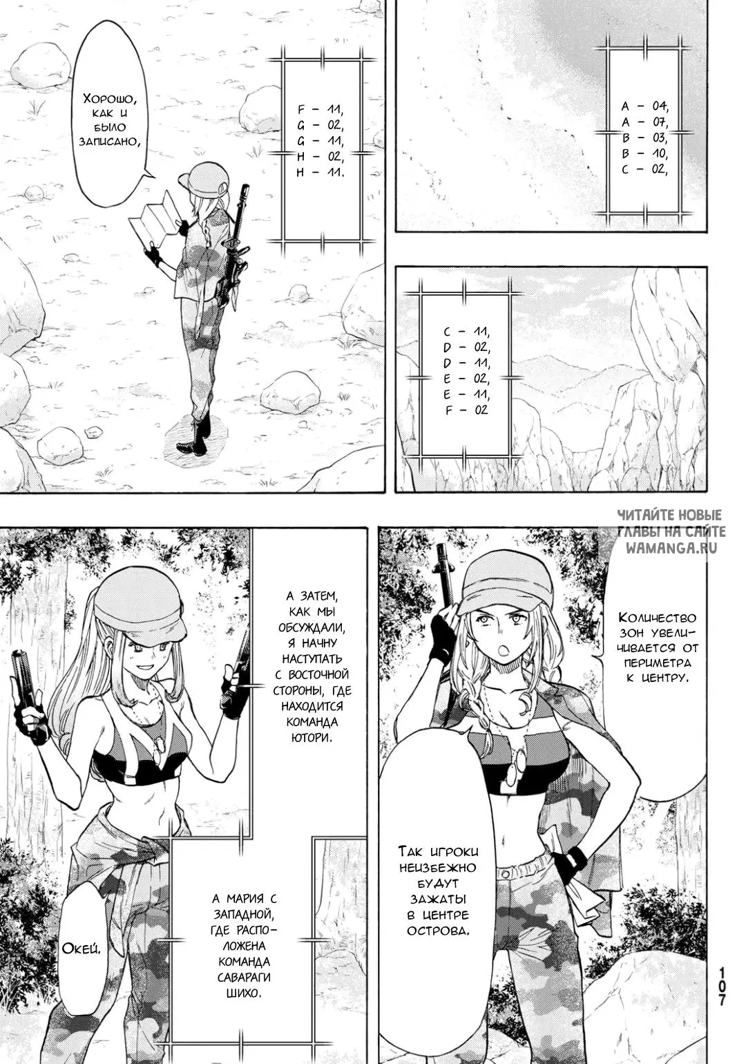 Page 13.000