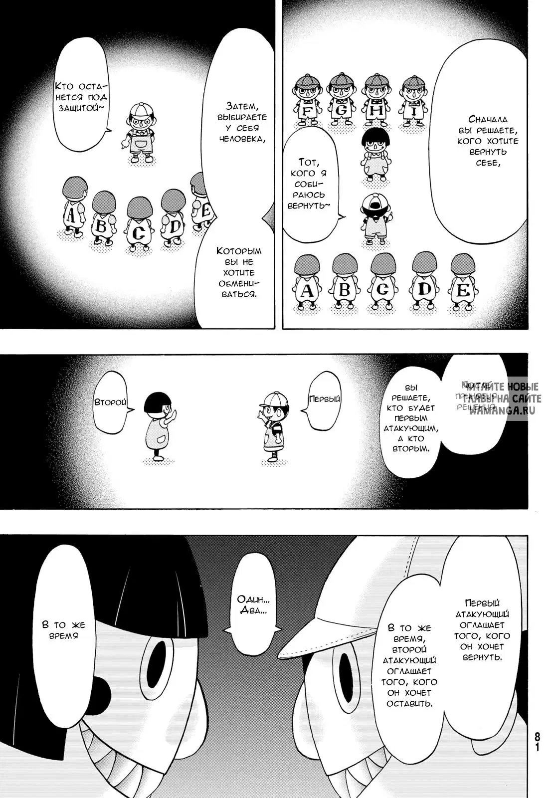 Page 13.000