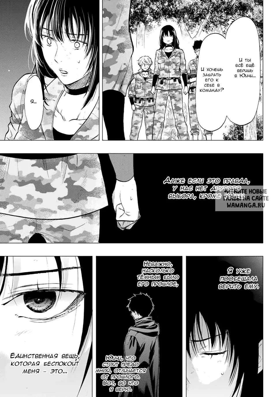 Page 13.000