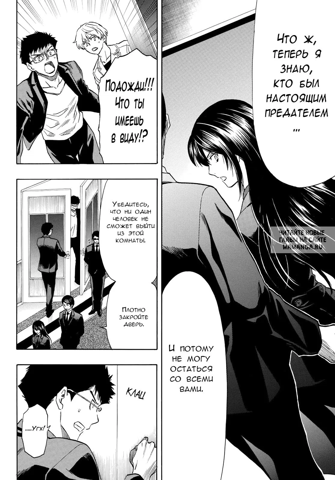 Page 13.000