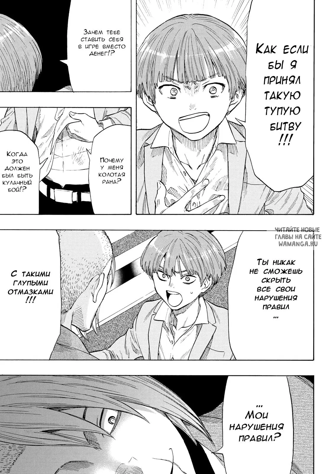 Page 13.000