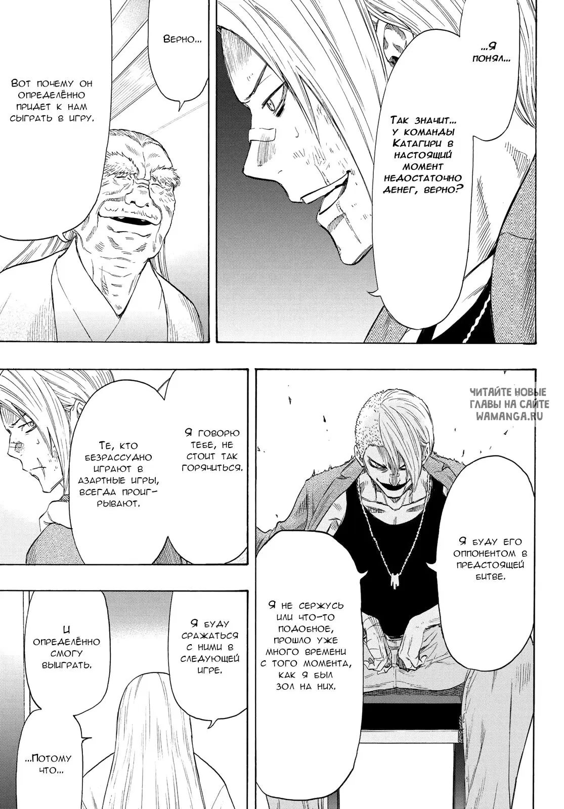 Page 13.000