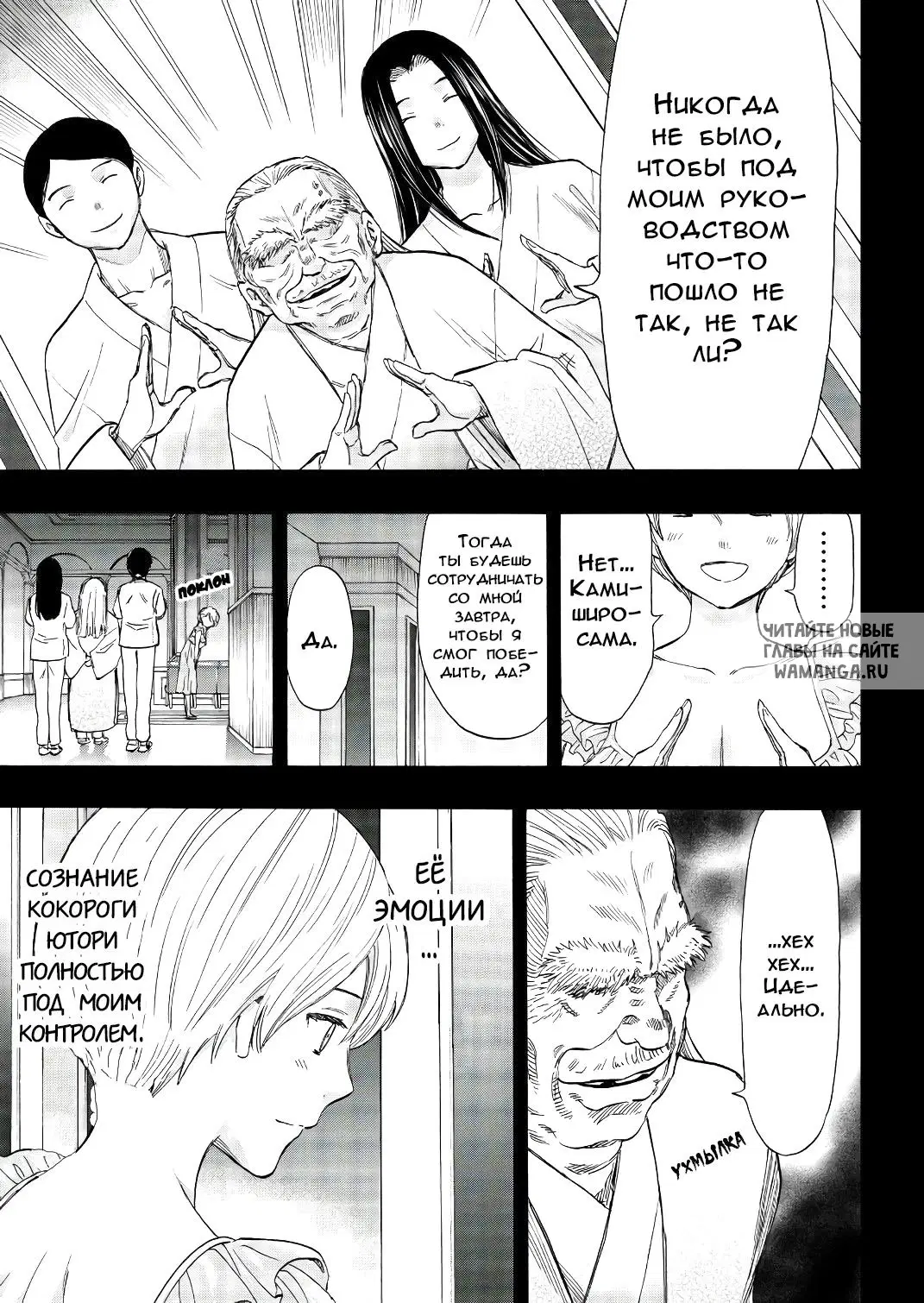 Page 13.000