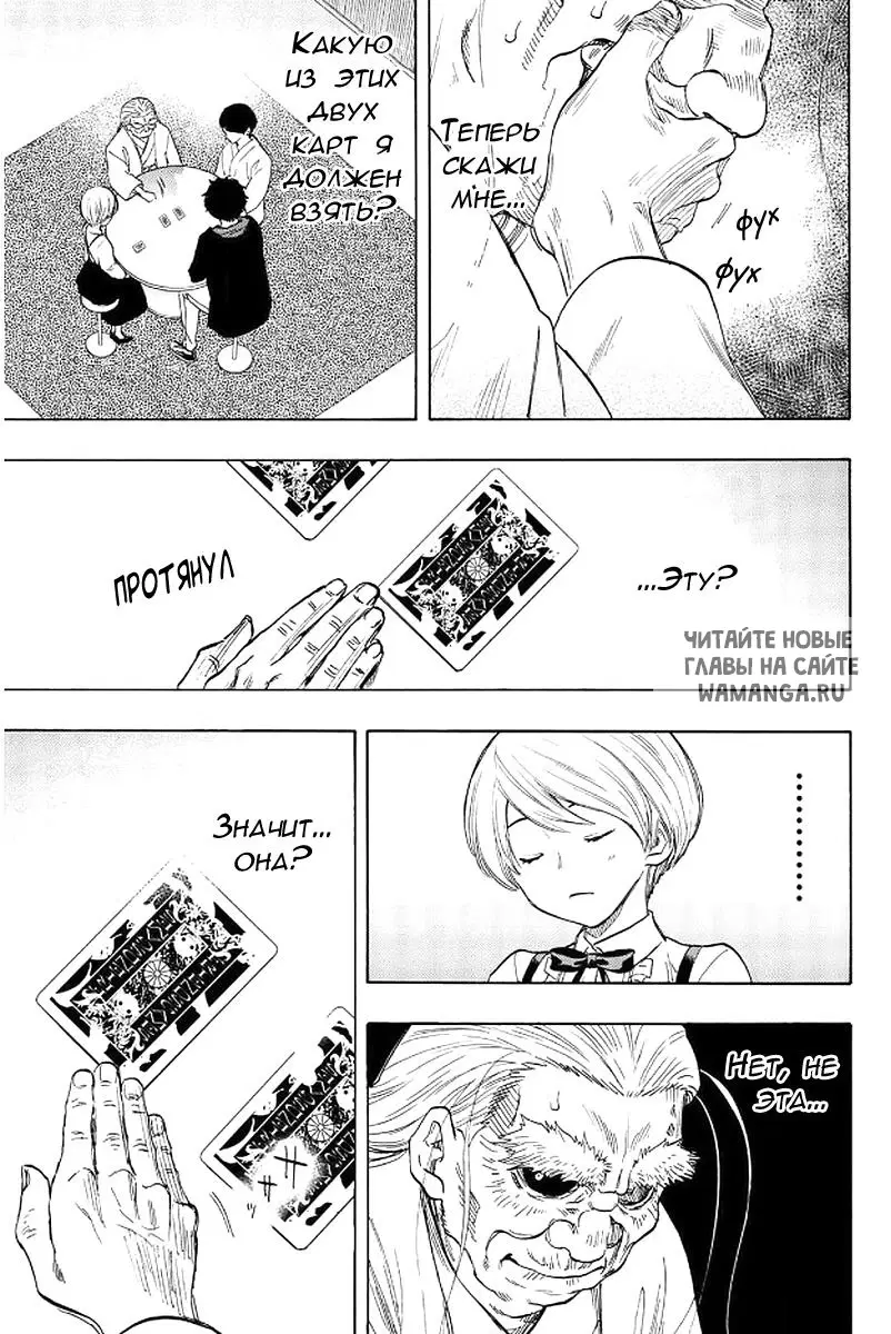 Page 13.000