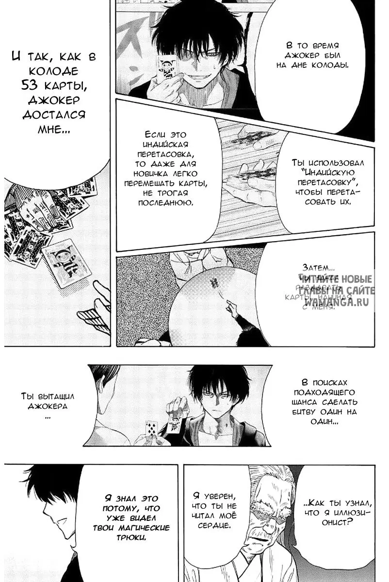 Page 13.000