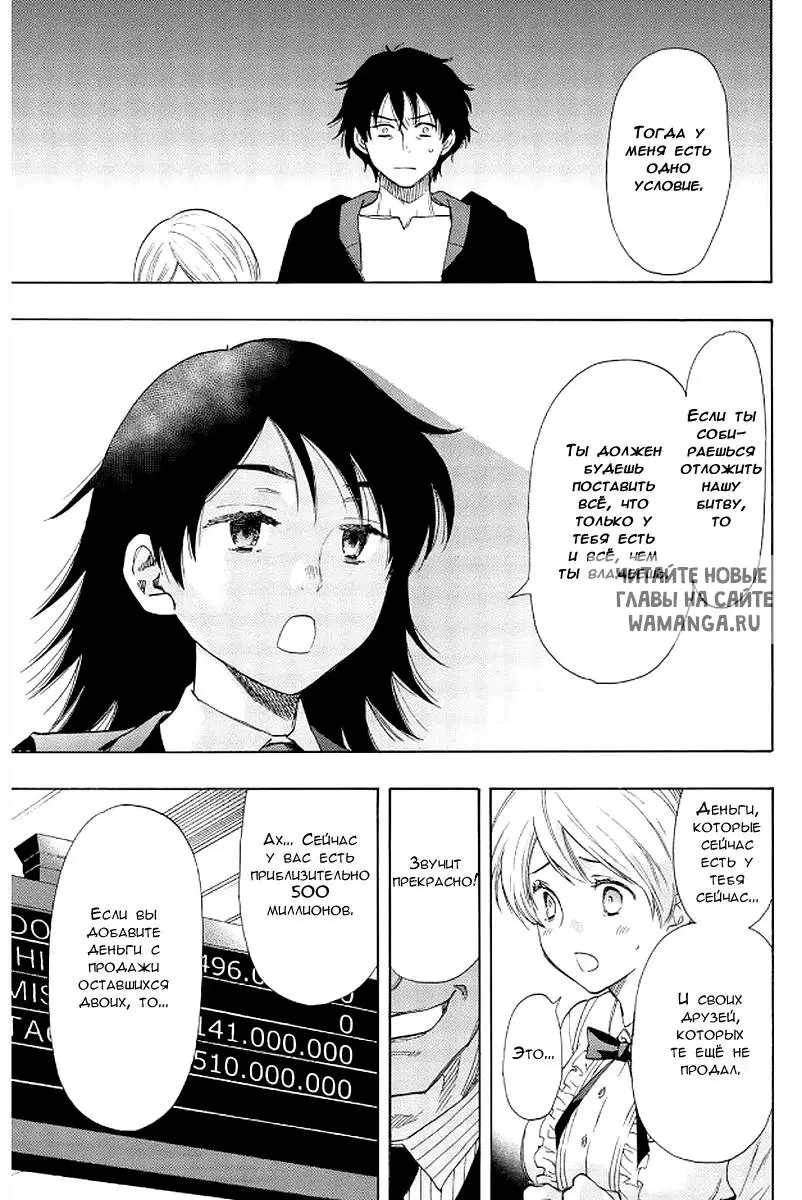 Page 13.000