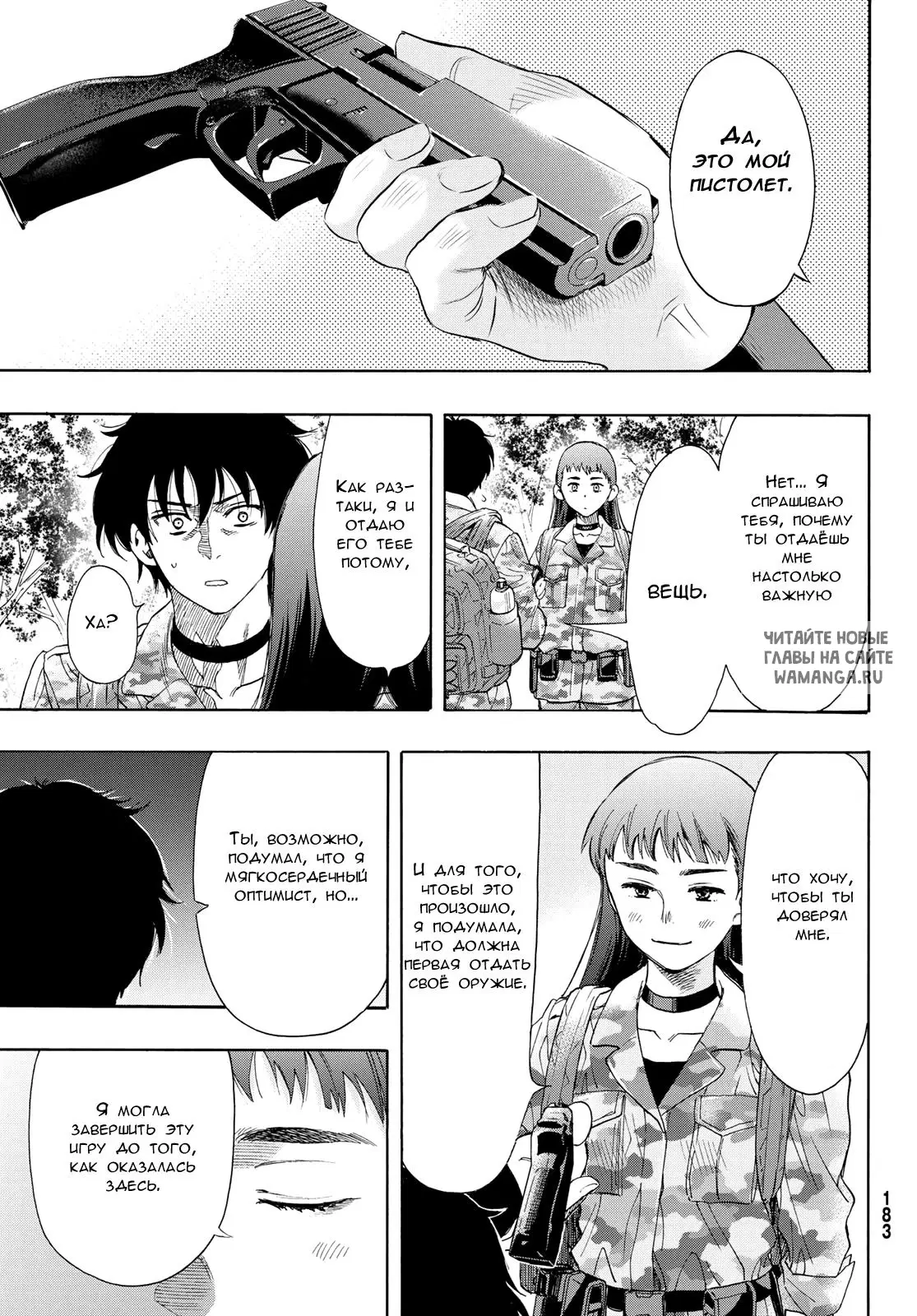 Page 13.000