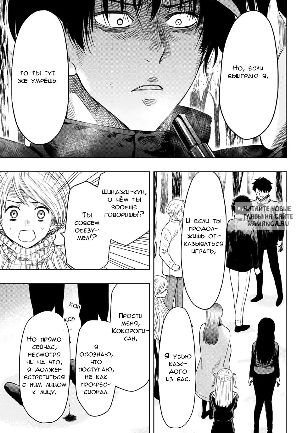 Page 13.000