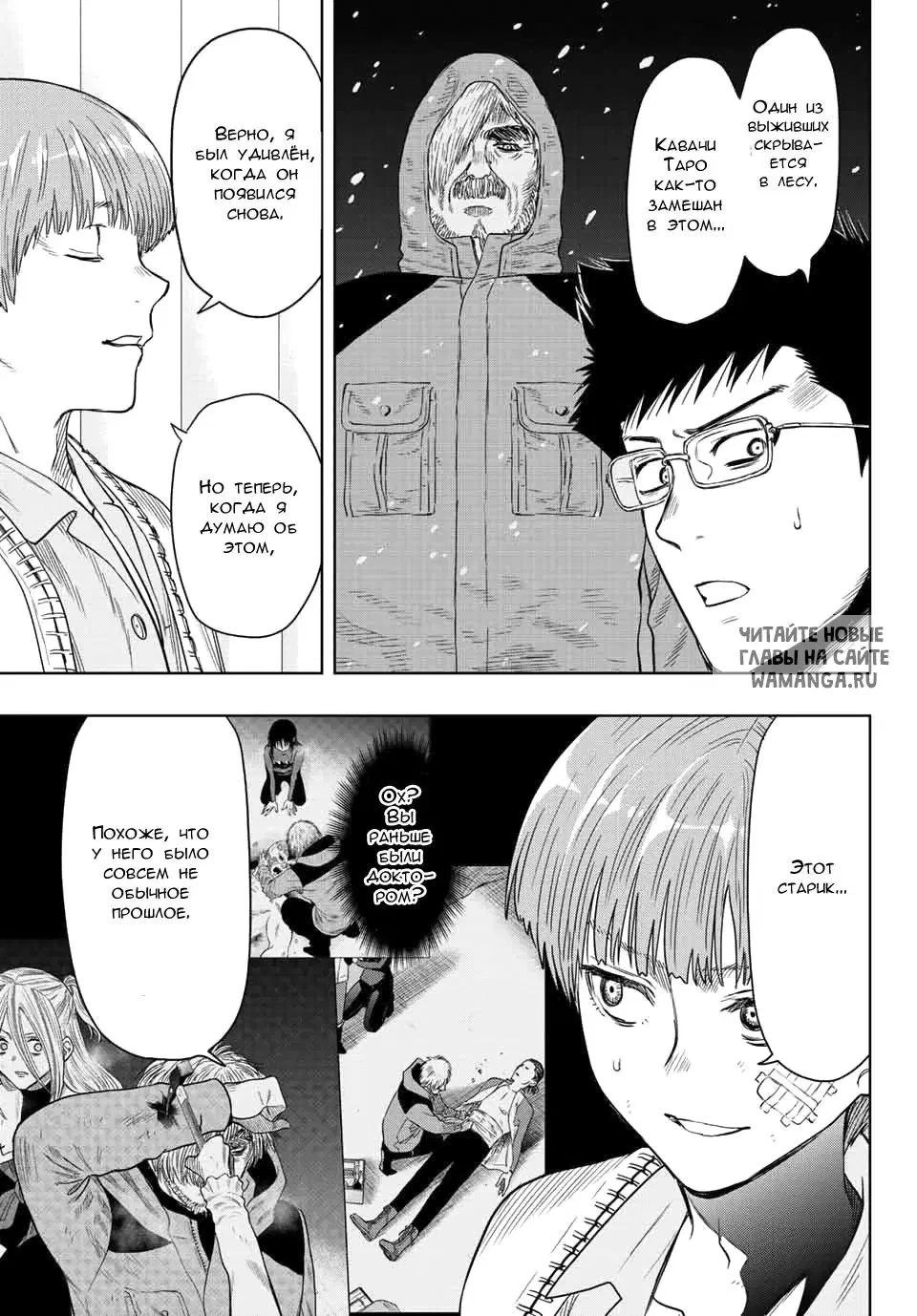 Page 13.000