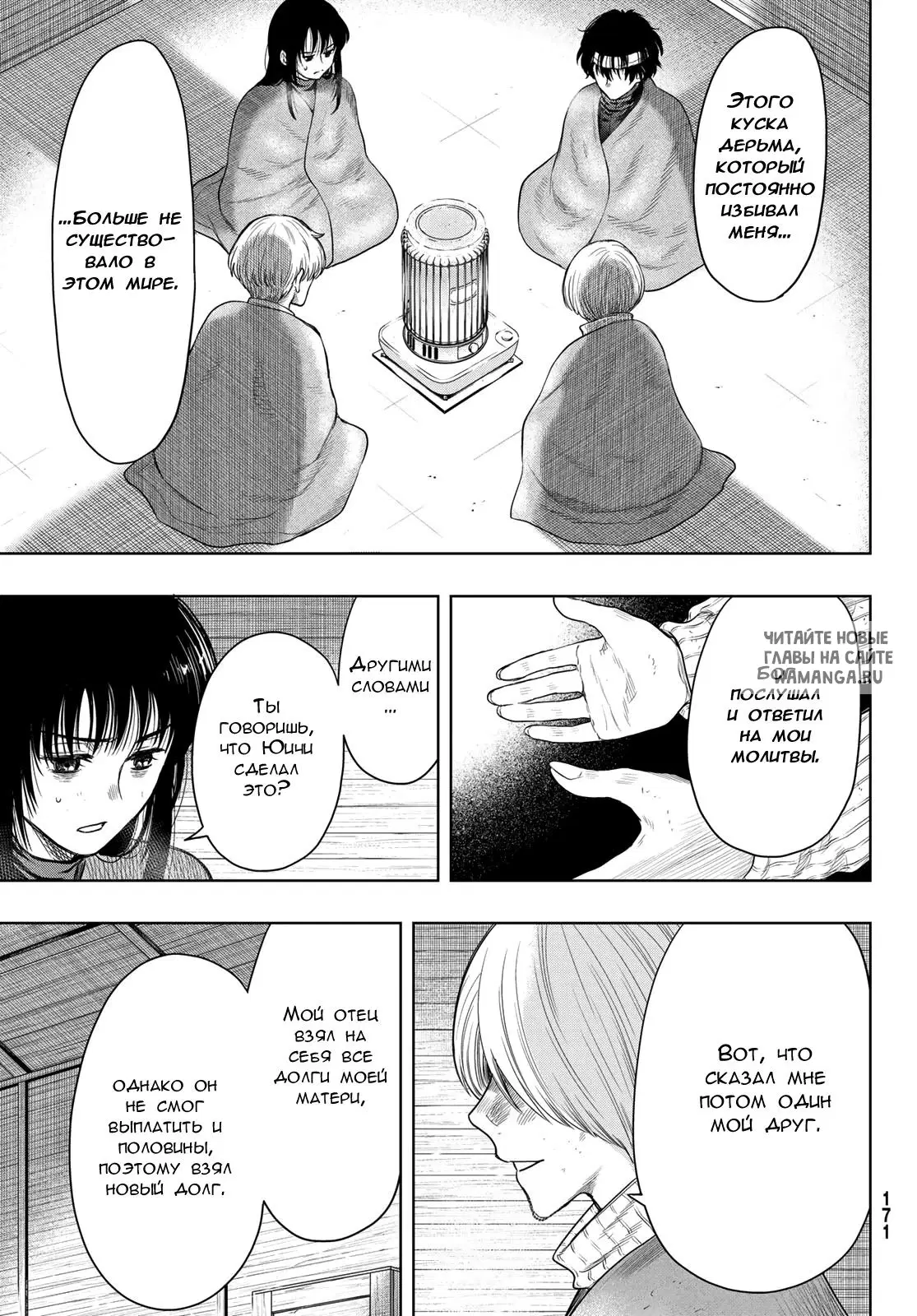 Page 13.000