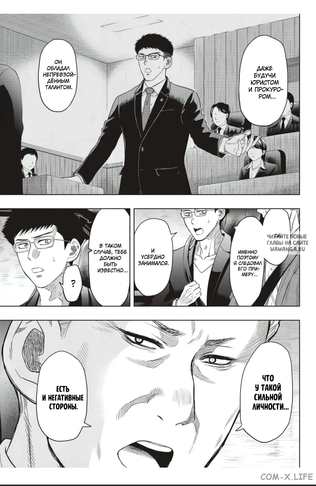 Page 13.000