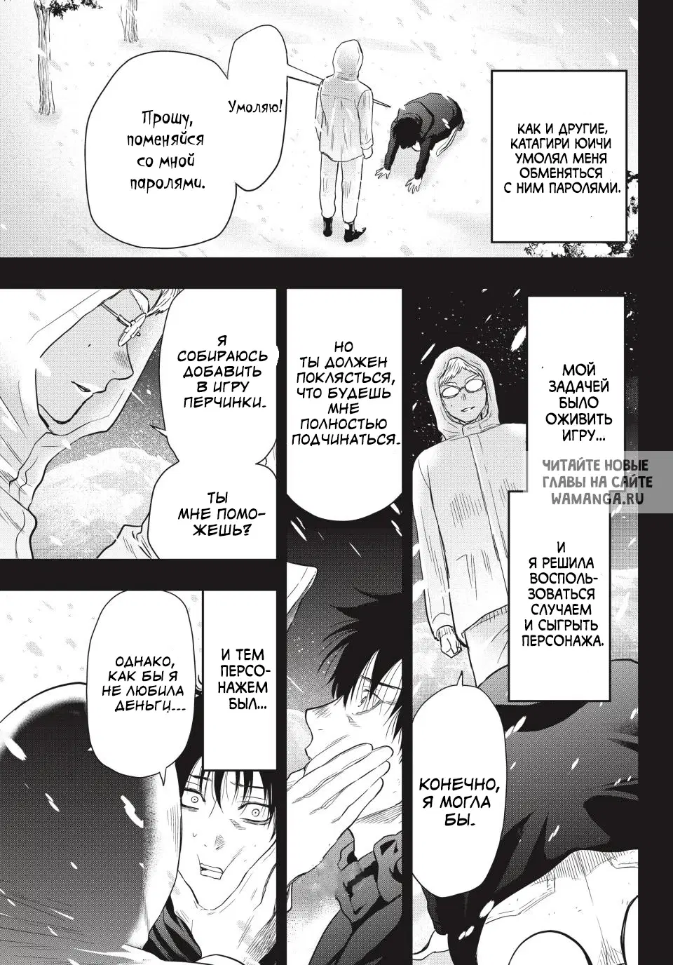 Page 13.000