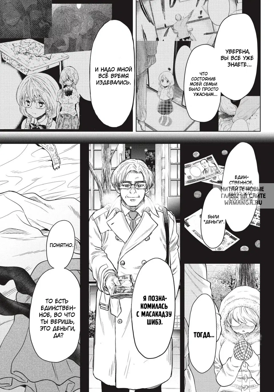 Page 13.000
