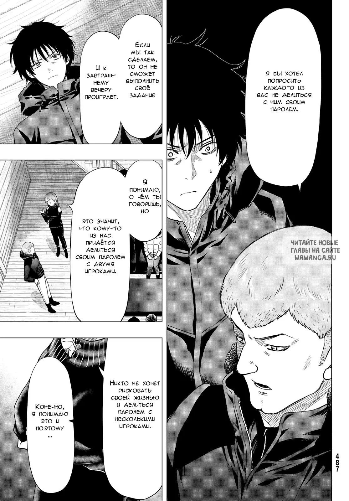 Page 13.000