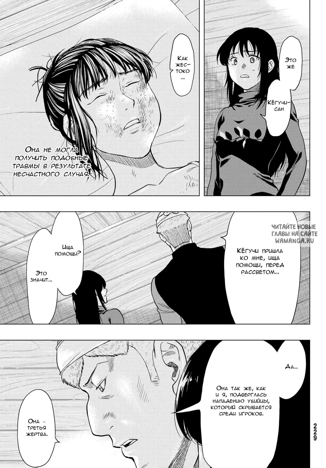 Page 13.000