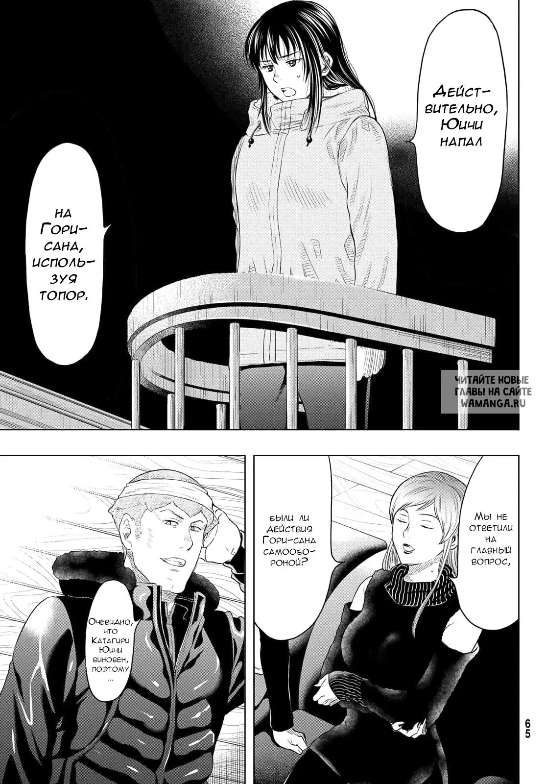 Page 13.000