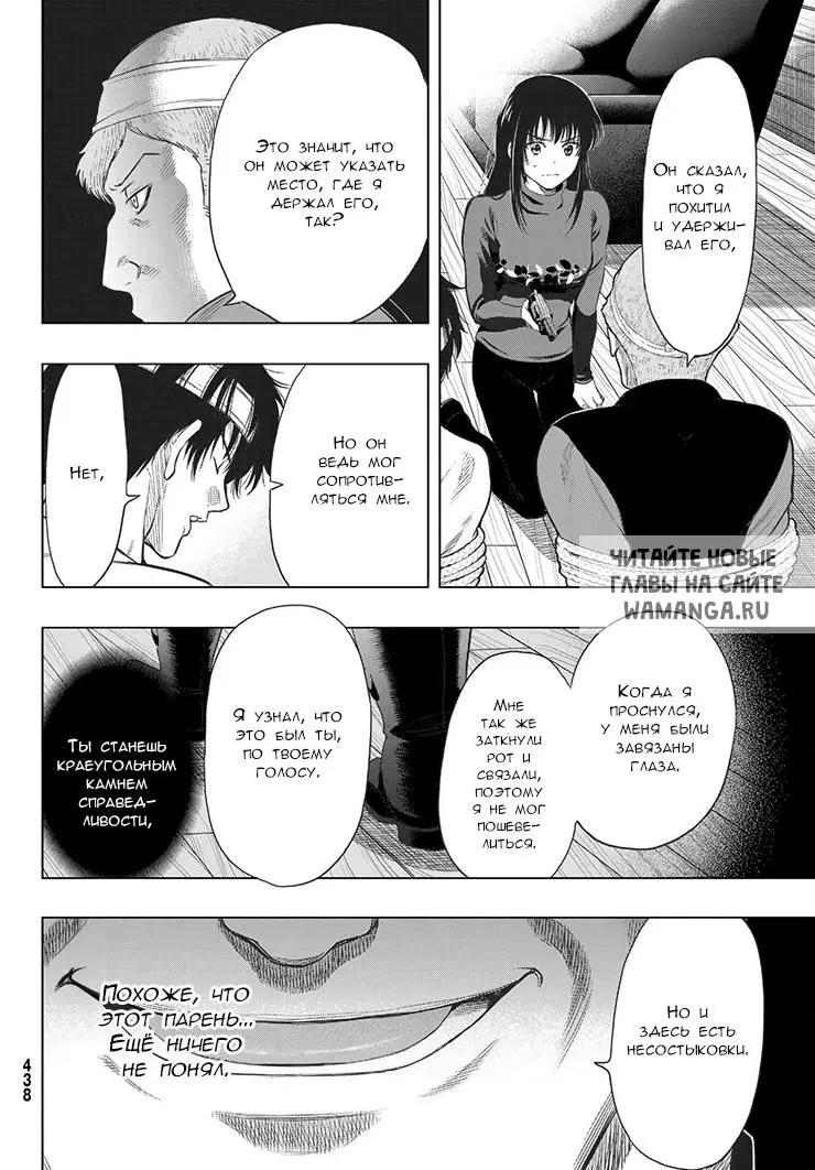 Page 13.000