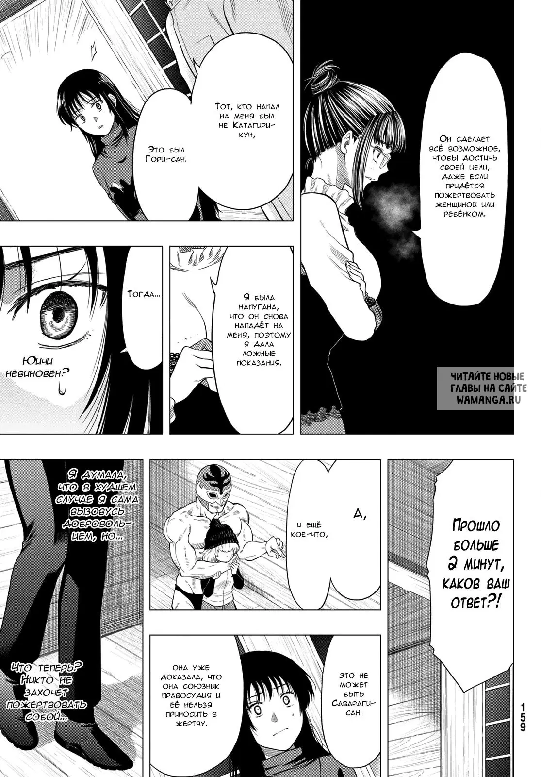 Page 13.000