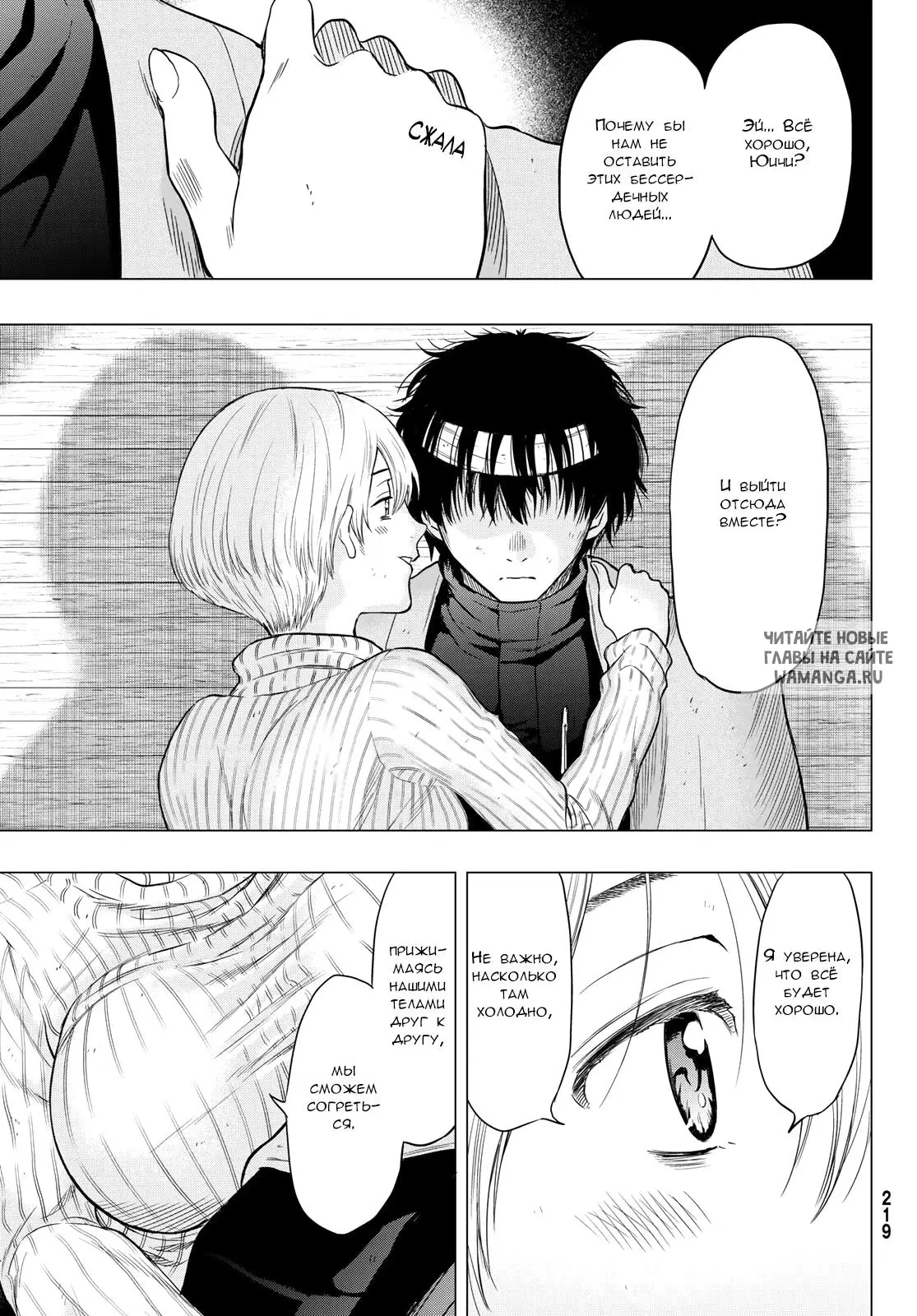 Page 13.000
