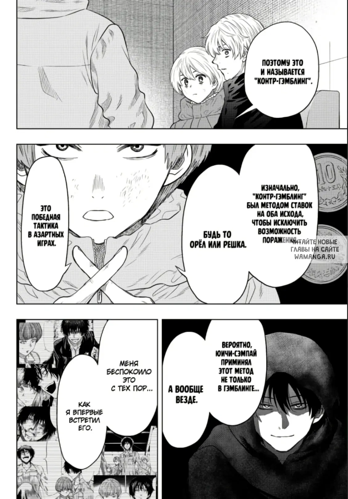 Page 13.000